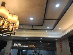 -毛华美食(清扬路店)