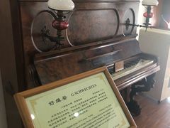 -鼓浪屿钢琴博物馆