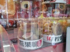 -喜识·冰糖葫芦·炒酸奶(保定钟楼店)