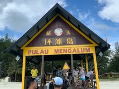 -环滩岛