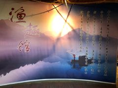 -南京金牛湖风景区