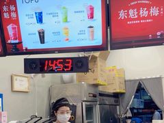 -沪上阿姨·精选茶饮(滨海永旺梦乐城店)