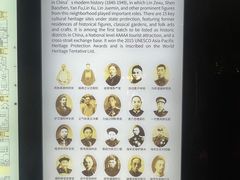 -三坊七巷历史文化街区