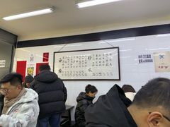 -万三面馆(青龙正街太古里店)