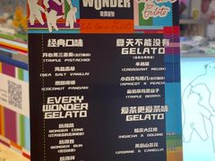 -莉莉熊Lililove Gelato (意大利手工冰淇淋)