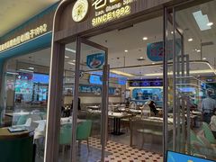 -老昌春饼(新天地店)