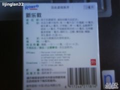 -雷允上(南京西路店)