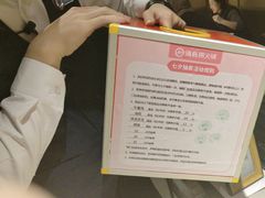 -海底捞火锅(太原南站店)