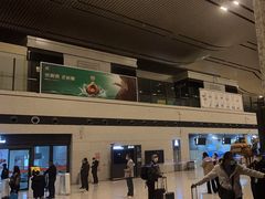 -敦煌莫高国际机场