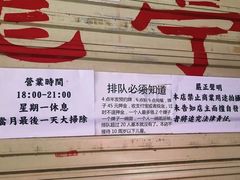 -老龙亭拉面店