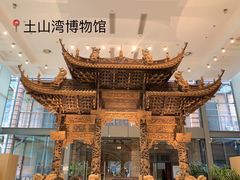 -土山湾博物馆