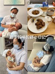 -宝生月子中心(独栋园林·福田店)