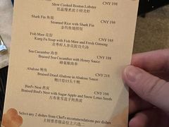 -广州花园酒店-凌璇阁360度高空海鲜自助餐CAROUSEL