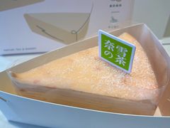 春日樱花蜜桃千层-奈雪的茶(金地广场店)