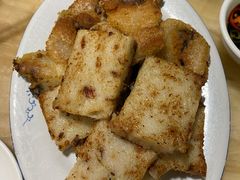 萝卜糕-华哥新鲜猪精品美食