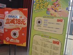 -万达广场(北京槐房店)