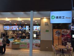-哈尔滨西站(地铁站)