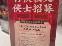 -聚味瞿记·龙虾堂(咸嘉湖店)