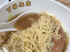 -百福麵家(新馬路店)