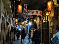 -1192弄老上海风情街(世纪汇广场店)