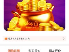 -大玩家(通州万达广场店)