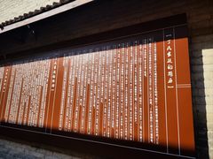 -丁村民俗博物馆