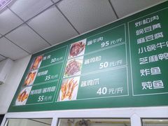 -大益烤鸡