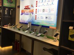 -中国电信(亚运村营业厅)