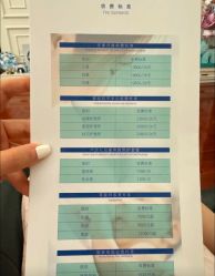 -北京嘉禾医疗