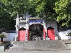 -九华山公园