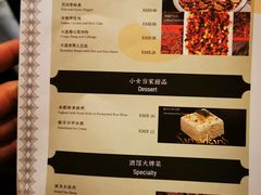 -丝路金桃·新疆菜(徐汇店)