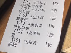 -拾光·小碗甜品