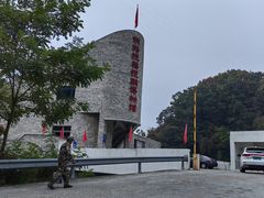 -河口景区