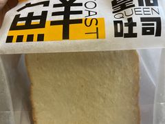 -御品轩(凤城二路店)
