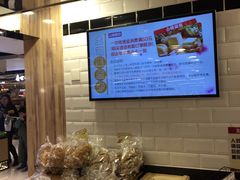 -山崎面包(第一八佰伴店)