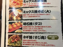 菜单-味乃家 本店