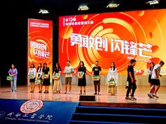 -成都工业学院(郫都校区)