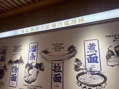 -马记永·兰州牛肉面(3019君尚店)