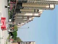 -合生·湖山国际