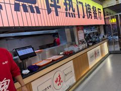 -亿牌牌东北烧烤(怀特店)