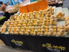 -水果地带(中航国际店)
