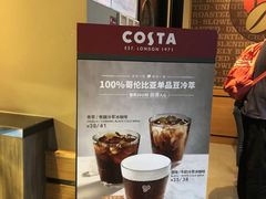-COSTA COFFEE(吴江路店)