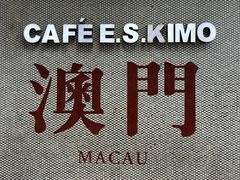 -小泉居(水坑尾店 )