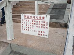 -天坛大佛