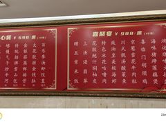-百乐门喜宴(海珠广场华厦店)