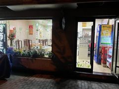 -茂源餐厅(新华路店)