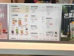 -7分甜(江宁万达店)