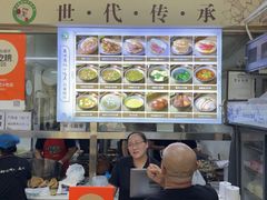 -昌顺马记小吃店(昌盛园店)