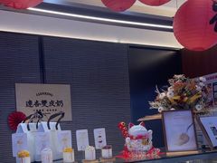 -连杏双皮奶(长沙国金店)