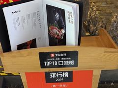-九田家黑牛烤肉料理(中北镇店)